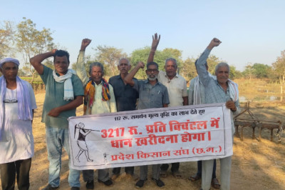 अंतर की राशि ९१७रू दे साय सरकार - प्रदेश किसान संघ