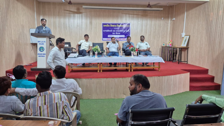 नगर पंचायत अंबागढ़ चौकी के अभ्यर्थियों का प्रशिक्षण आयोजित किया गया....