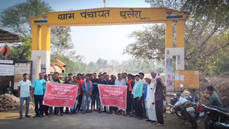 डोंगरगढ़- ग्राम पंचायत धूसेरा में चुनावी बहिस्कार की चेतावनी अवैध अतिक्रमण को लेकर ग्रामीणों ने सौपा ज्ञापन
