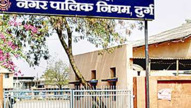 महाशिवरात्रि: 26 फरवरी को मांस-मटन की बिक्री पर लगी रोक, पकड़े जाने पर नगर निगम करेगी कार्रवाई...