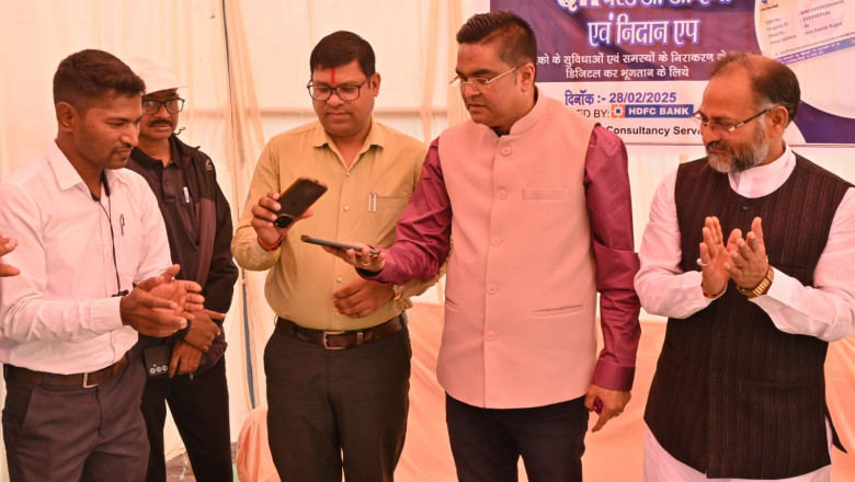 नागरिको के हित में 2 मोबाईल ऐप का लाॅच हुआ घर बैठे-बैठे सभी टैक्स जमा कर सकते है...