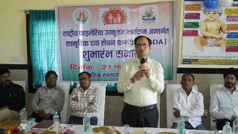 कलेक्टर ने राष्ट्रीय फाईलेरिया उन्मूलन कार्यक्रम अंतर्गत फाइलेरिया की दवा खाकर सामूहिक दवा सेवन कार्यक्रम का किया शुभारम्भ...
