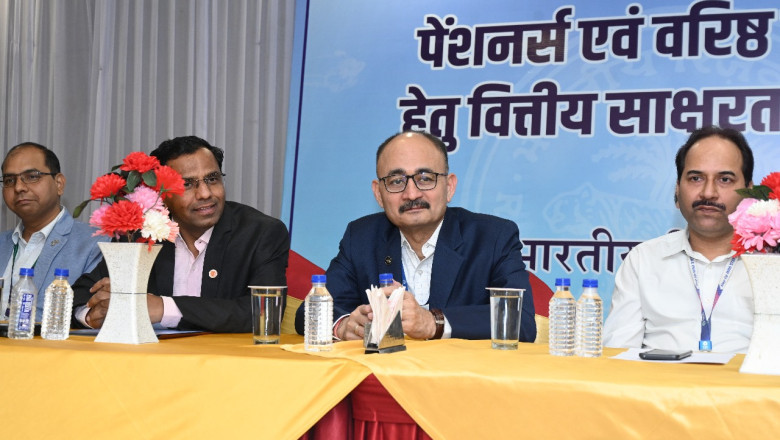आरबीआई द्वारा पेंशनर्स/वरिष्ठ नागरिकों हेतु वित्तीय साक्षरता कार्यक्रम का हुआ आयोजन...
