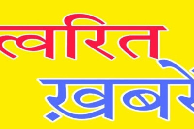 साामाजिक सुरक्षा पेंशन के लिये 10 मार्च से 2 अपै्रल 2025 तक प्रातः 11ः30 से 4 बजे तक वार्डो में शिविर, दिसम्बर एवं जनवरी माह के पेंशन का होगा भुगतान