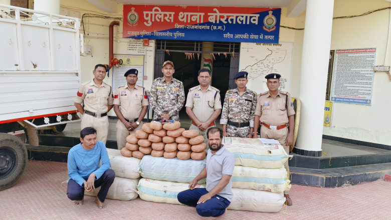ए.एन.टी.एफ. राजनांदगांव ने पकड़ा 243.54 किलोग्राम गांजा कीमती करीबन 36,53,100/- रूपये के साथ 02 अंर्तराज्यीय गांजा तस्कर।