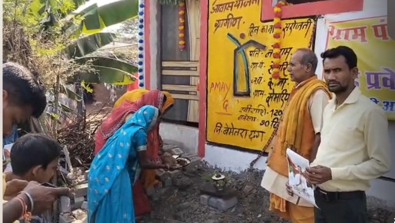विधि विधान पूजा-अर्चना  के साथ प्रधानमंत्री आवास में गृह प्रवेश किया...