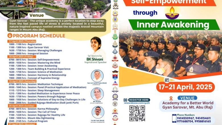 *सुरक्षा अधिकारीयों के लिए माउंट आबू में नेशनल कॉन्फ्रेंस 17 अप्रैल से,400 से अधिक  सुरक्षा अधिकारी होंगे शामिल..*