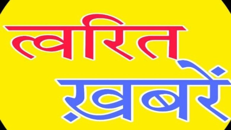गत वित्तीय वर्ष 2024-25 के संपत्तिकर भुगतान हेतु शासन ने दी एक माह की छुट