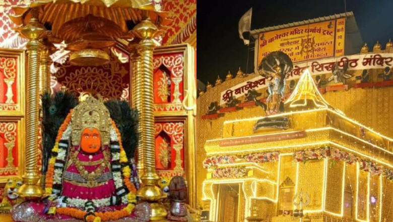 श्री बाग धामेश्वर में अशोक महासभा को राजनांदगांव रत्न सम्मान सनातन संस्कार शिक्षा प्रवचन, महाप्रसादी आज