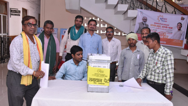 कलेक्टोरेट परिसर के समाधान पेटी में 23 आवेदन हुए प्राप्त...