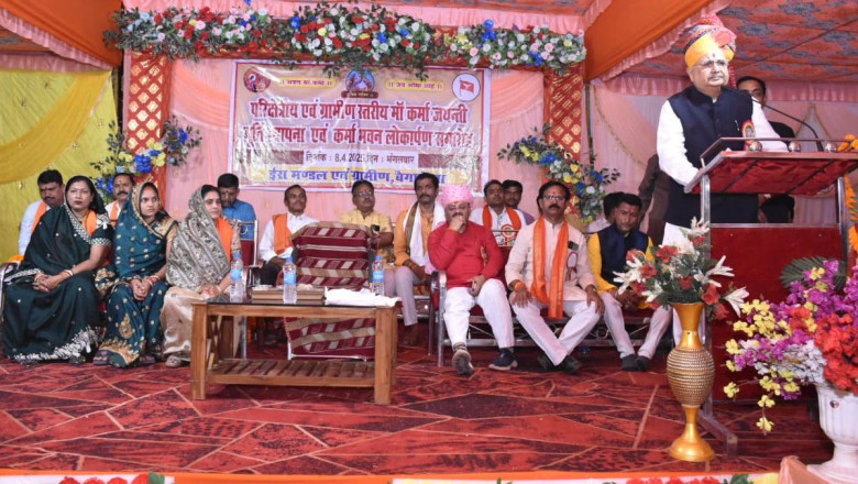 विधानसभा अध्यक्ष डॉ. रमन सिंह ग्राम बैगाटोला में मां कर्मा जयंती एवं लोकार्पण कार्यक्रम में हुए शामिल...