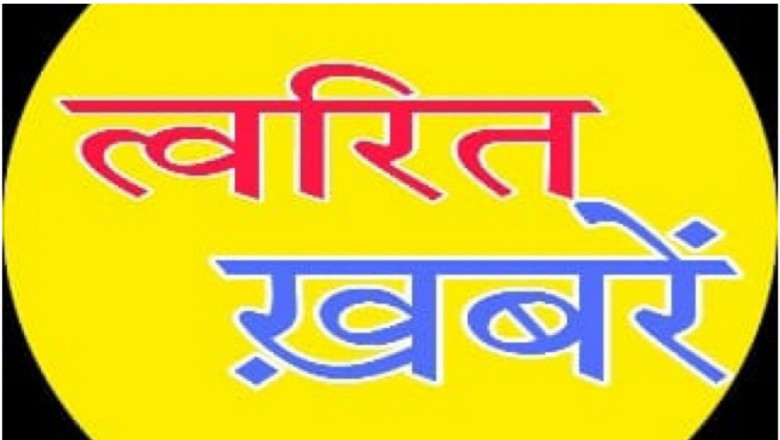 डॉ. भीमराव आम्बेडकर जंयती, 14 अपै्रल को मटन मार्केट बंद...