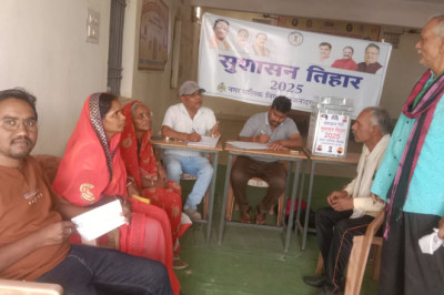 सुुशासन तिहार-2025 के लिए वार्डवासियों ने दिखाया उत्साह...