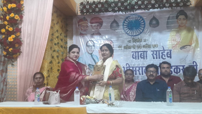 डॉ.भीमराव अंबेडकर जयंती समारोह आयोजन  11 से 14 अप्रैल,मुख्य अथिति मेयर श्रीमति अलका बाघमार हुई शामिल...