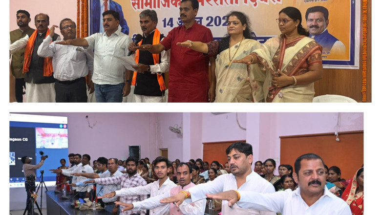 डॉ.भीमराव अंबेडकर जयंती और सामाजिक समरसता दिवस पर भव्य कार्यक्रम सम्पन्न...