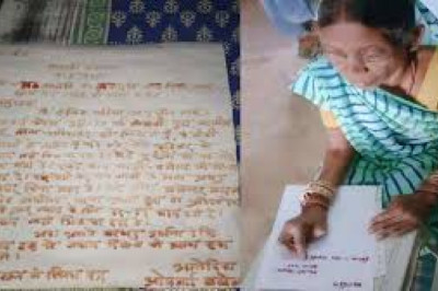 राष्ट्रपति को खून से लिखा पत्र 70 साल की बुजुर्ग ने...