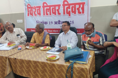 सामुदायिक स्वास्थ्य केंद्र मोहला में विश्व लीवर दिवस मनाया गया...