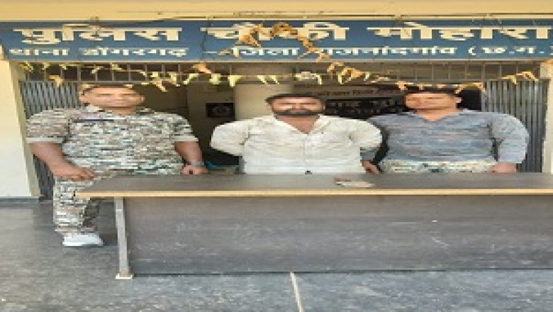 पुलिस चौकी मोहारा राजनांदगांव पुलिस की कार्यवाही चौकी मोहारा पुलिस द्वारा आम स्थान पर चाकू लेकर लोगो को भयभीत करने वाले आरोपी को किया गिरफ्तार।