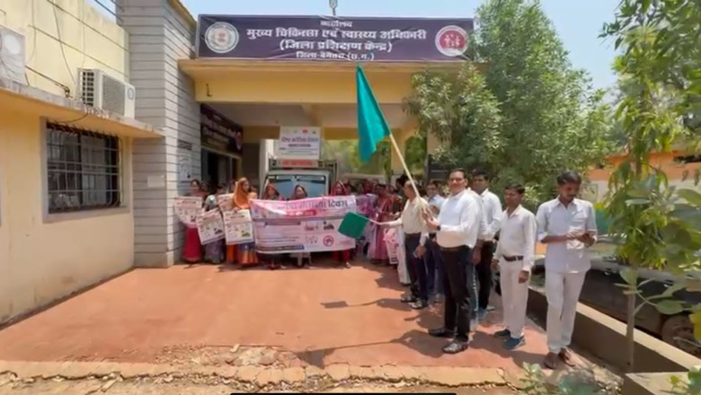 विश्व मलेरिया दिवस पर जागरूकता रथ रवाना, मलेरिया उन्मूलन का लिया संकल्प...