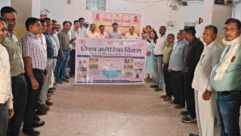 विश्व मलेरिया दिवस पर हुआ आयोजन...