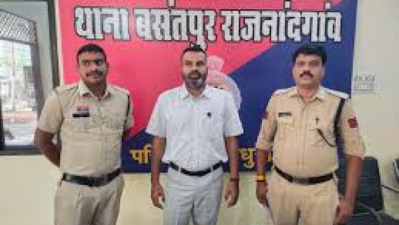 कोचिंग सेंटर के संचालक ने किया आपत्तिजनक पोस्ट...