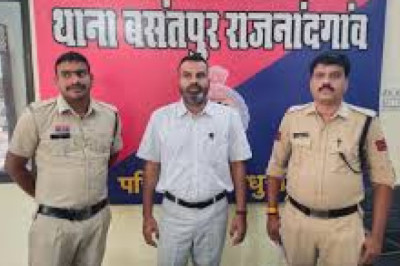 कोचिंग सेंटर के संचालक ने किया आपत्तिजनक पोस्ट...