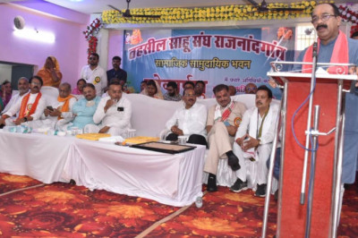 सांसद ने साहू समाज के लिए 10 लाख रूपए प्रदान करने की घोषणा की...