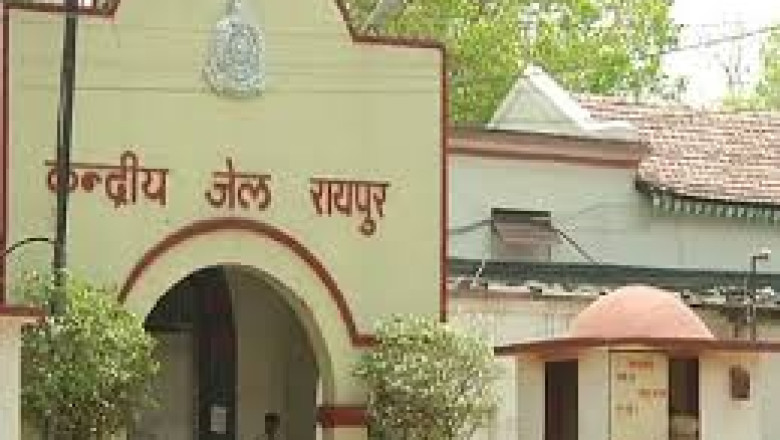 छत्तीसगढ़ जेल विभाग में व्याप्त भर्राशाही भाग - 1 गणवेश में बैजेस ऑफ़ रेंक गलत धारण कर ड्यूटी करना...