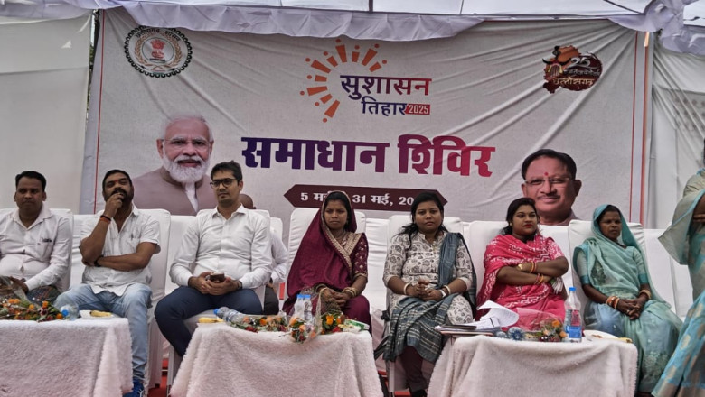 समाधान शिविर : भैसमा क्लस्टर में 4322 आवेदन हुए प्राप्त जनहित में हुए त्वरित निराकरण...