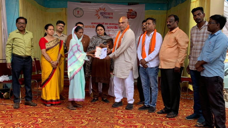 सुशासन तिहार में विधायक की मौजुदगी में हुआ आवेदन का निराकरण राशन दुकान निरस्त करने विधायक ने की अनुशंसा
