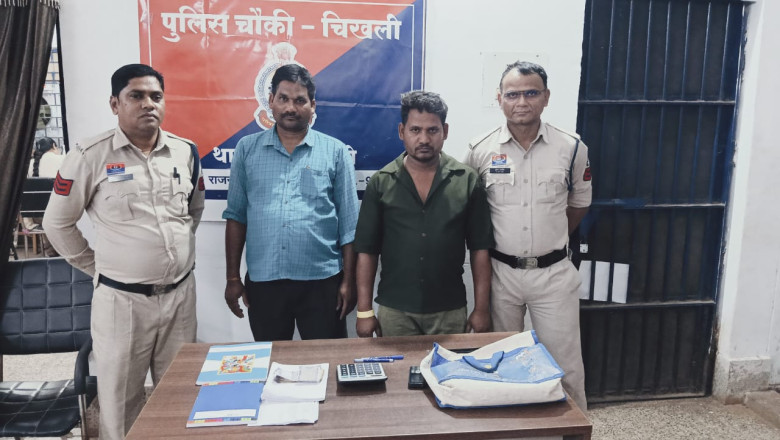 सटरियो पर चिखली पुलिस की कार्यवाही। नगदी 1760 रूपये 03 नग सट्टा पट्टी, 02 नग डाट पेन, 01 नग कैल्कुलेटर जप्त....