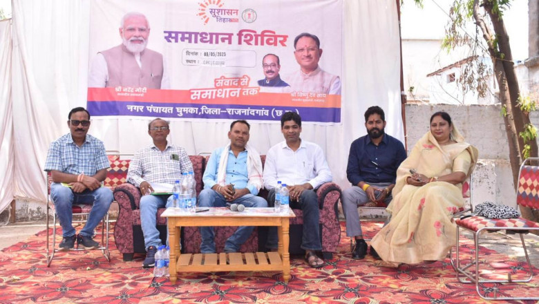 सुशासन तिहार अंतर्गत जिले में हो रहा समाधान शिविरों का आयोजन....