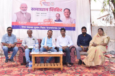 सुशासन तिहार अंतर्गत जिले में हो रहा समाधान शिविरों का आयोजन....