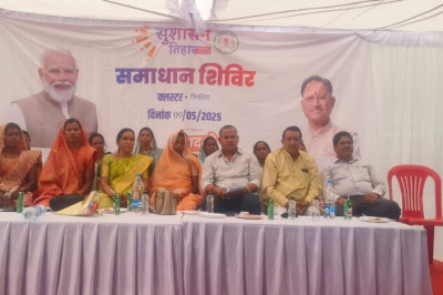 पिपरिया समाधान शिविर में 4343 में से 2329 आवेदनों का हुआ निराकरण...