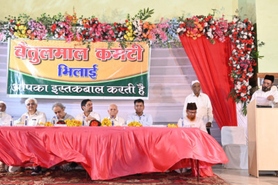 तालीम के लिए बजट बढ़ाने और ई-रिक्शा भी देने का ऐलान,बैतुलमाल  कमेटी का ईद मिलन और सालाना जलसा हुआ सेक्टर-6 में...