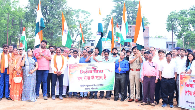 राष्ट्रीय सुरक्षा के लिए हुए सब एकजुट तिरंगा यात्रा में नागरिकों का उमड़ा जन सैलाब, जिले के नागरिकों ने दिया एकजुटता और देशभक्ति का संदेश