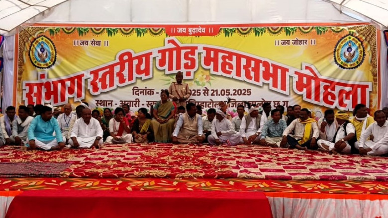 बालोद जिले के डौण्डी विकासखण्ड के ग्राम अवारी (लिम्हाटोला) में गोण्डवाना समाज के तीन दिवसीय अंतर्राज्यीय महासभा का आज किया गया शुभारंभ...
