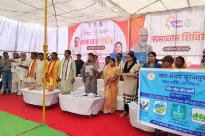 सुशासन तिहार अंतर्गत समाधान शिविर का किया गया आयोजन...