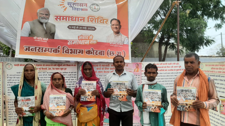 अजगर बहार समाधान शिविर में दी गई कल्याणकारी योजनाओं की जानकारी...
