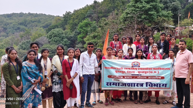शासकीय महाविद्यालय सूरजपुर के समाजशास्त्र विभाग के विद्यार्थियों ने किया शैक्षणिक भ्रमण...