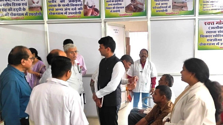 आयुष मंत्रालय केन्द्रीय टीम द्वारा दुर्ग में आयुष विभाग के कार्यक्रमों का अवलोकन...