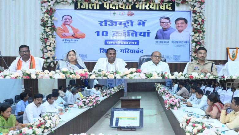 गरियाबंद 24 मई 2025/ मुख्यमंत्री  विष्णुदेव साय के सुशासन में छत्तीसगढ़ में जमीन के पंजीयन प्रक्रिया में 10 क्रांतिकारी बदलाव किए गए हैं....