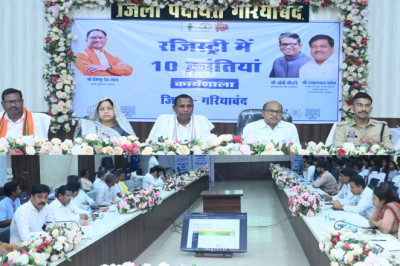 गरियाबंद 24 मई 2025/ मुख्यमंत्री  विष्णुदेव साय के सुशासन में छत्तीसगढ़ में जमीन के पंजीयन प्रक्रिया में 10 क्रांतिकारी बदलाव किए गए हैं....