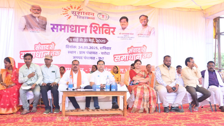 गरियाबंद 24 मई 2025/ सुशासन तिहार के तीसरे चरण के अंतर्गत जिले में जिला स्तरीय समाधान शिविर का आयोजन किया जा रहा है....