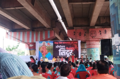 भारतीय सैन्य बलों द्वारा ऑपरेशन सिंदूर की ऐतिहासिक सफलता पर सैन्य बोल के उत्साह वर्धन एवं स्वागत वंदन करने तथा राष्ट्रीय स्वाभिमान जागरण में समाज की सक्रिय भूमिका सुनिश्चित करने के संबंध में...