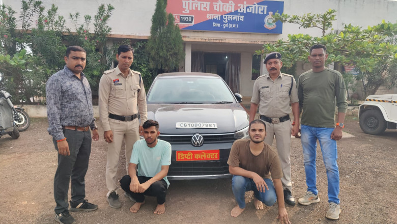 लड़की से 1,00,000/- रुपए अवैध उगाही का प्रयास करने वाले दो आरोपियों को अंजोरा पुलिस ने किया गिरफ्तार