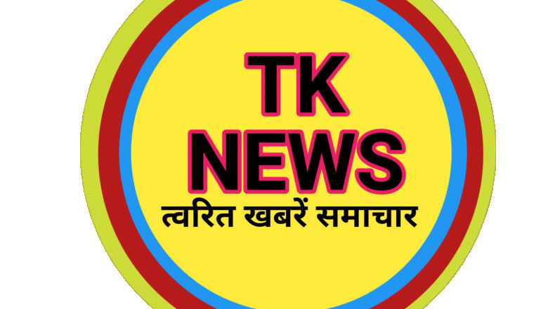 अरुणा देवांगन डोंगरगढ़ निवासी को अंतर्राष्ट्रीय मानव अधिकार रक्षक महिला जिला अध्यक्ष के पद पर कार्यभार सोपा
