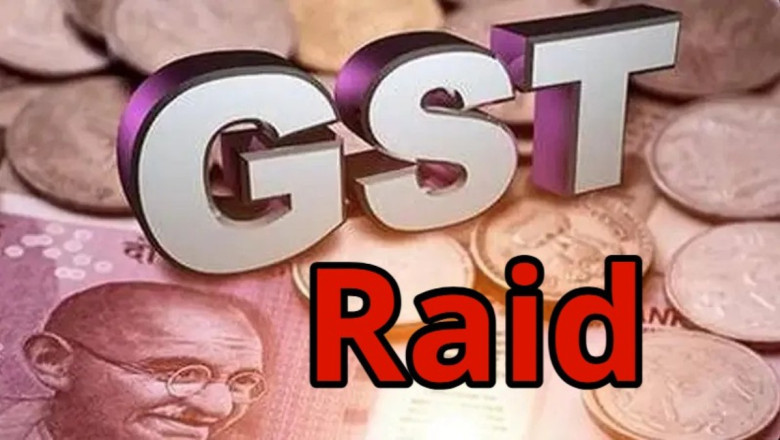 अरिहंत स्टील पर GST विभाग ने मारा छापा, 90 लाख का स्टॉक सील....