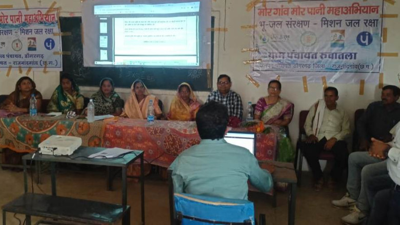 प्रशिक्षण में जल संरक्षण एवं जल संवर्धन के संबंध में तकनीकी पहलुओं की विस्तार से दी गई जानकारी...