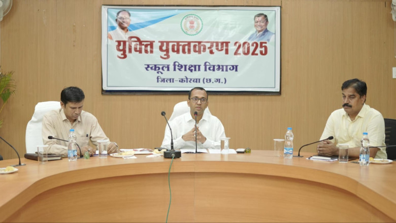 शालाओं और शिक्षकों के युक्तियुक्तकरण के सम्बंध में कलेक्टर ने ली प्रेस वार्ता
